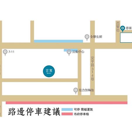 安平言寓包棟旅宿 Ian Apt Tainan Exterior photo